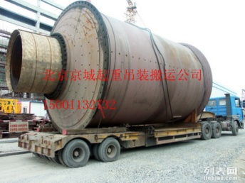 北京朝陽區(qū)醫(yī)療設(shè)備人工搬運(yùn)吊裝服務(wù)的重要性與選擇